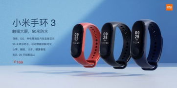 如小米手環3般超長續航，Amazfit智能運動手表超耐久體驗